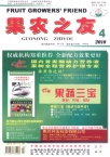 分析柑橘生产现状  压缩面积促进发展
