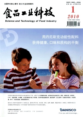 橙汁的果汁含量测定及与其6种特征指标相关性的比较