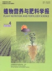 三峡重庆库区柑橘园土壤养分丰缺状况研究