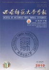 云南桔小实蝇发生量预测模型研究