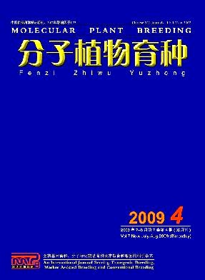 3个新引进脐橙品种在桂林花芽分化的解剖学观察