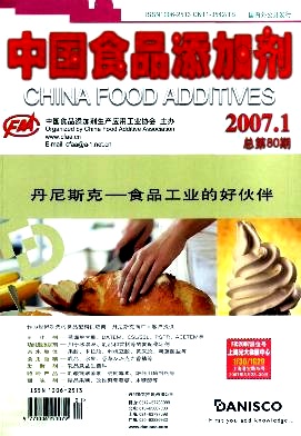 铁补充剂的研究现状及展望