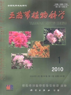 近红外光谱技术在水果成熟期预测中的应用(综述)