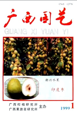 我国柚类生产持续发展的浅见