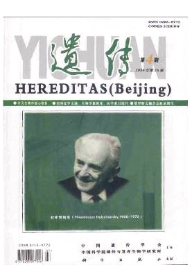 甲型肝炎病毒衣壳蛋白融合基因植物表达载体的构建与遗传转化柑橘的研究(英文)