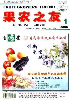 采用现代先进科学技术   发展三峡库区柑桔产业