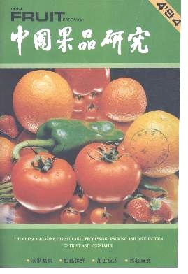 试论我国柑桔滞销原因及其对策