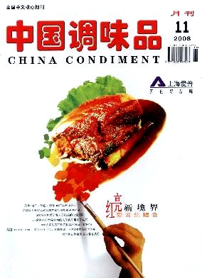 玉米黄素提取及应用研究进展