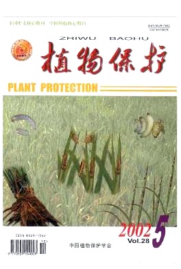 柑桔矢尖蚧综合防治研究进展