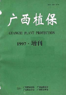 集琦虫螨克防治柑桔全爪螨药效试验