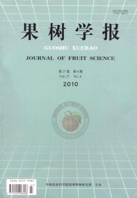 不同砧木对特罗维塔甜橙植株生长、产量和果实品质的影响(英文)