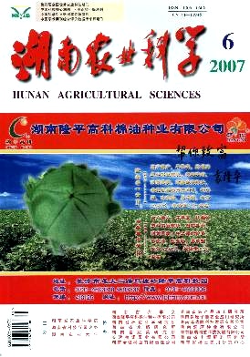 近红外光谱技术在农作物品质检测上的研究进展
