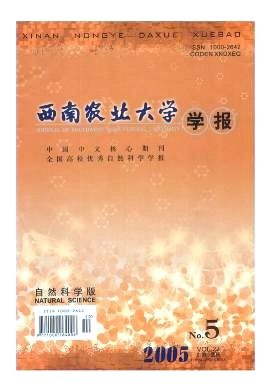 柑橘属2n花粉自然发生与沙田柚2n花粉诱导研究