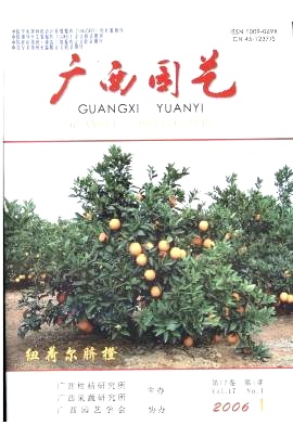 采用现代先进科学技术  发展三峡库区柑桔产业