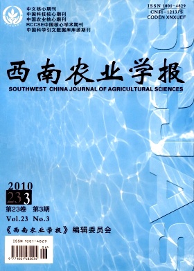 一株桑椹致病菌的鉴定及其生物学特性研究