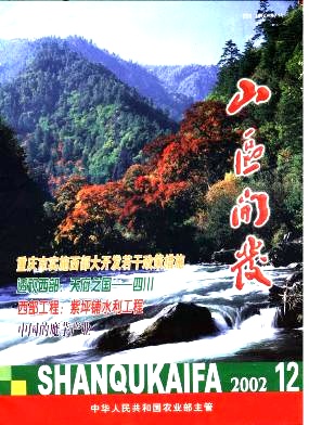我国果树设施栽培发展概况与研究方向