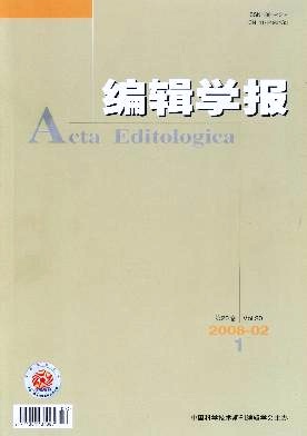 关于农业期刊为农民服务问题的思考