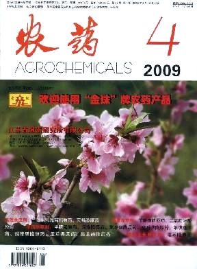 草本植物提取物在果蔬贮藏中的研究进展