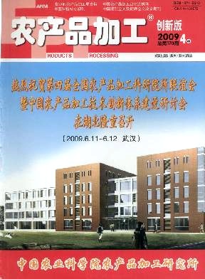 世界橙汁供求状况和我国橙汁产业竞争力分析