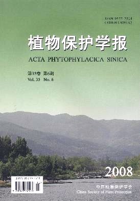 桔全爪螨田间种群对杀螨剂的敏感性