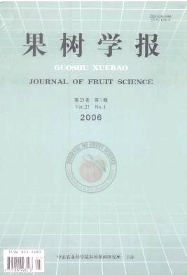 部分柚类品种数值分类研究