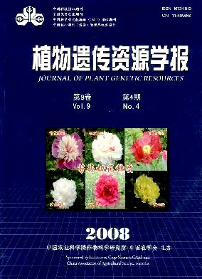 云南省屏边县民族农业生物资源调查