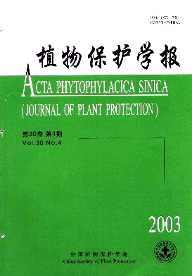 温度对日本方头甲生长发育及繁殖的影响