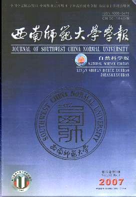 套袋对三类柑橘果实内在品质的影响