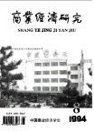 喜忧交集的中国柑桔业