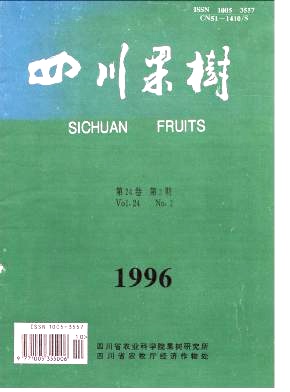 中国柑桔上的害螨种类知多少
