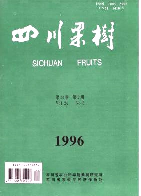 两个葡萄柚品种引种初报