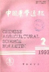 柑桔果实采后防腐保鲜技术
