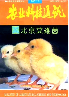 桔丰牌柑桔专用保果剂对温州蜜柑的保果效应