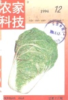 抗药性害虫的克星——消抗液