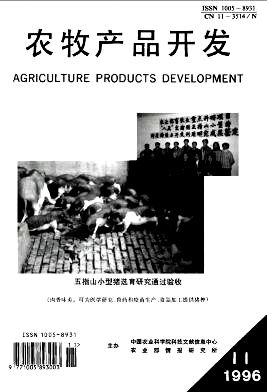 我国柑桔产量超800万吨亟需强化质量促持续发展