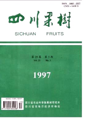 分析现状找差距  采取对策促发展——对重庆市柑桔生产发展的建议