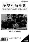 我国香蕉生产现状及其持续发展对策