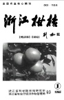 两种植物细胞分裂素对提高柑桔着果率的效果