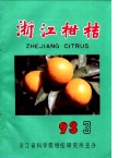 新型高效杀螨杀虫剂——爱力螨克