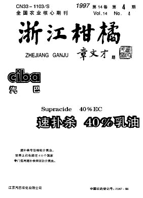 新型果树化学促控剂PBO的应用效果及使用方法