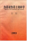 VA菌根在柑桔上的应用及其前景
