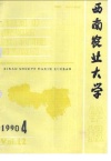 湿度和寄主对黑点蚧实验种群生长的影响