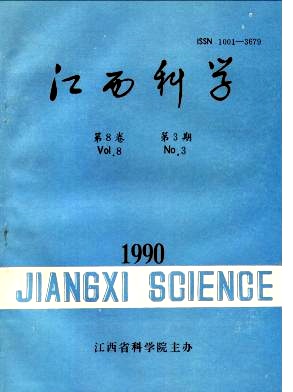 红壤中菌根对柑桔磷肥效应的研究