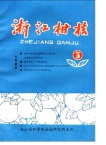 浅谈柑桔业的创优意识