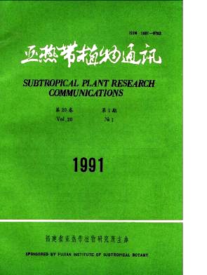 植物激素在柑桔育苗中的应用