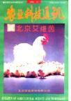 适宜目前推广的柑桔优良品种