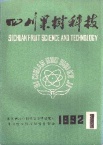 柑桔全爪螨在三种落叶果树上生长发育的比较研究