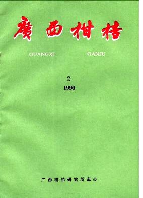 固体石硫合剂药效试验总结