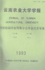 11个柑桔碎叶病毒分离株致病力强弱的比较(初报)