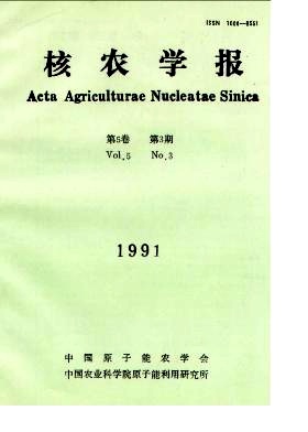 辐射诱发红桔少核的细胞遗传学
